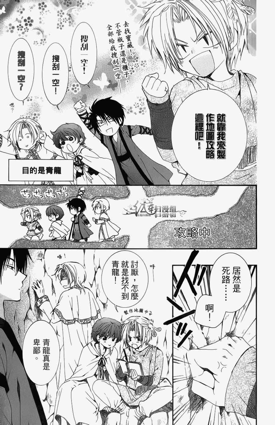 第4卷