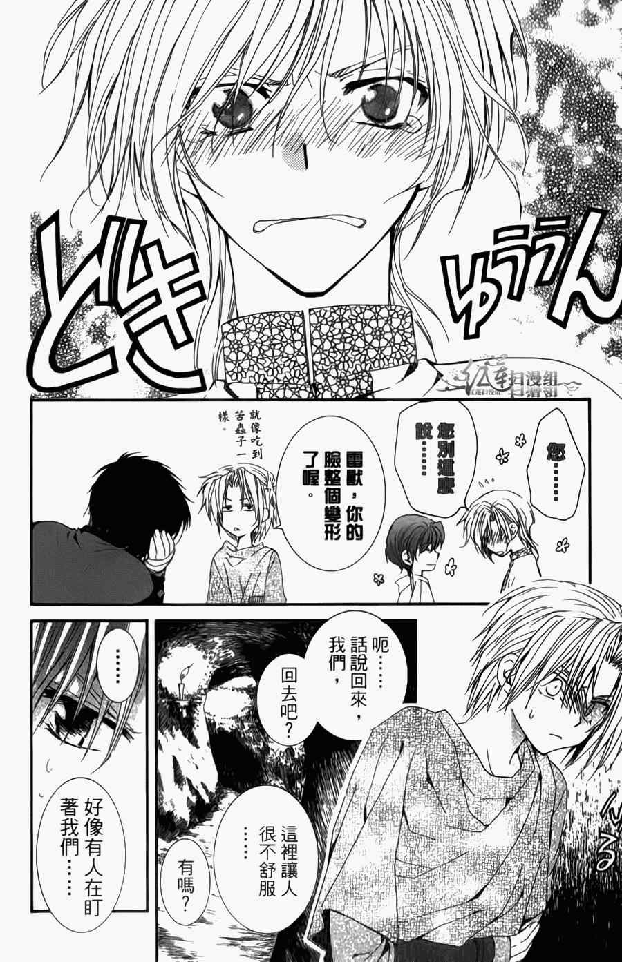 第4卷