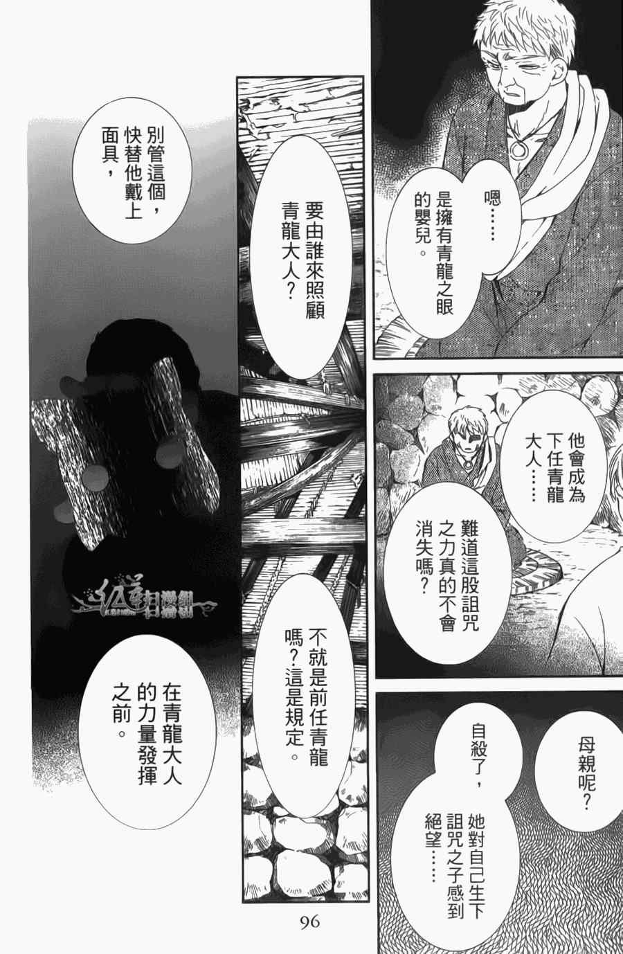 第4卷