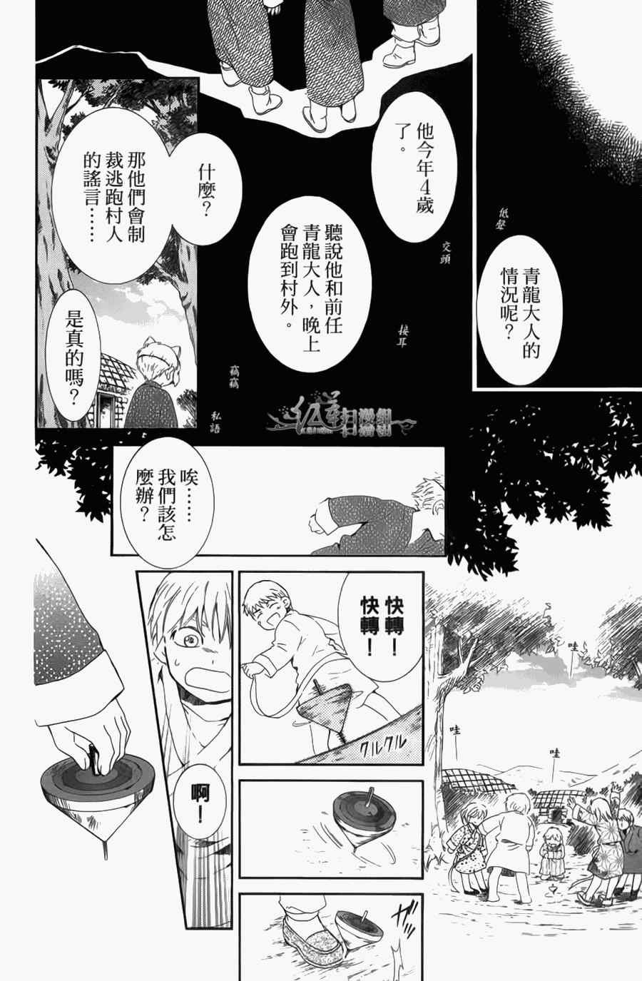 第4卷