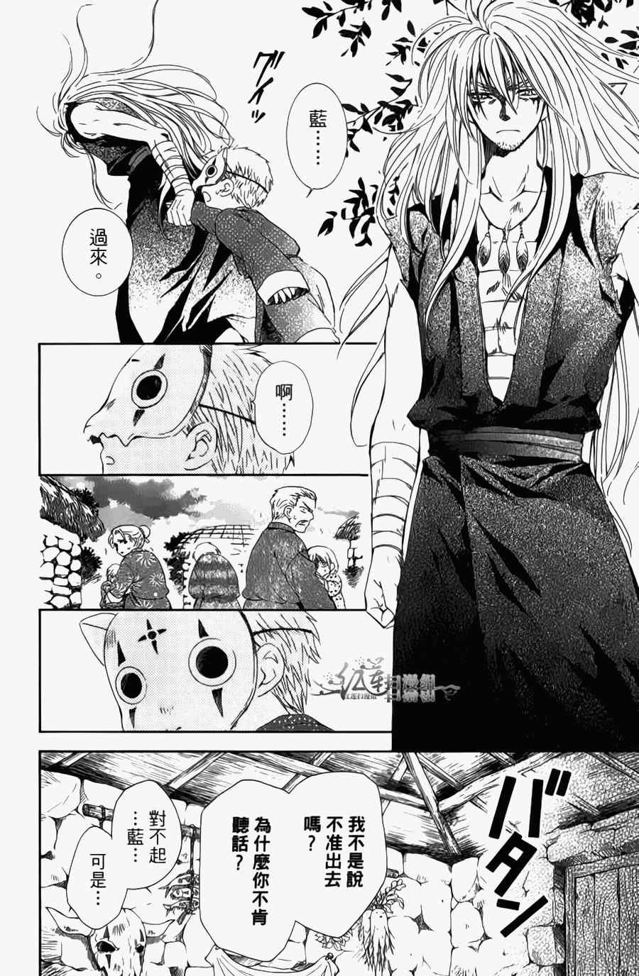 第4卷