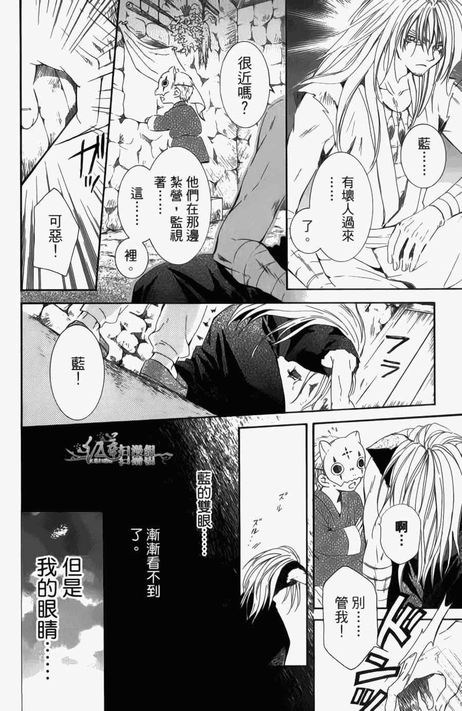 第4卷