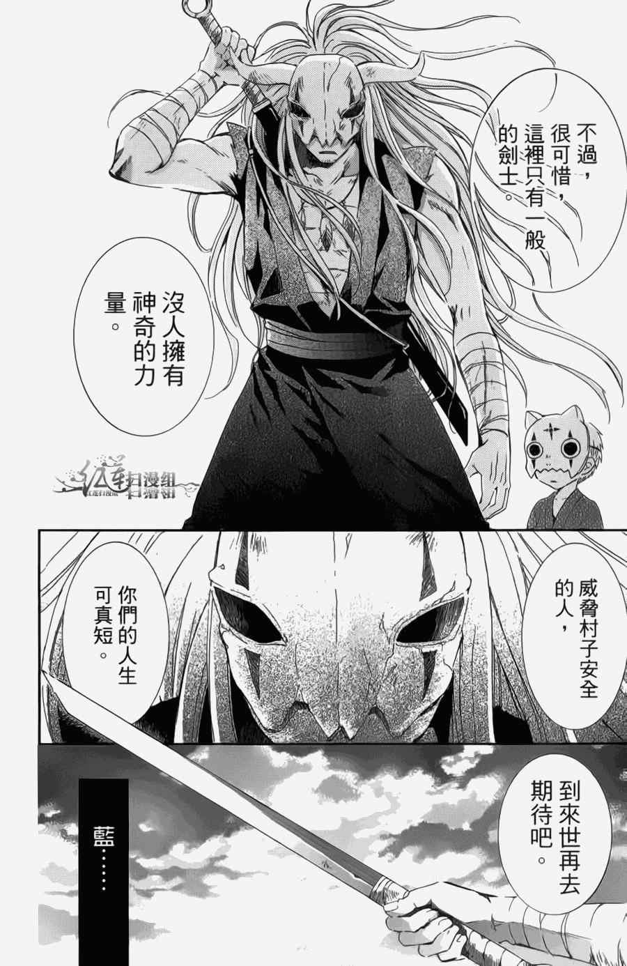 第4卷