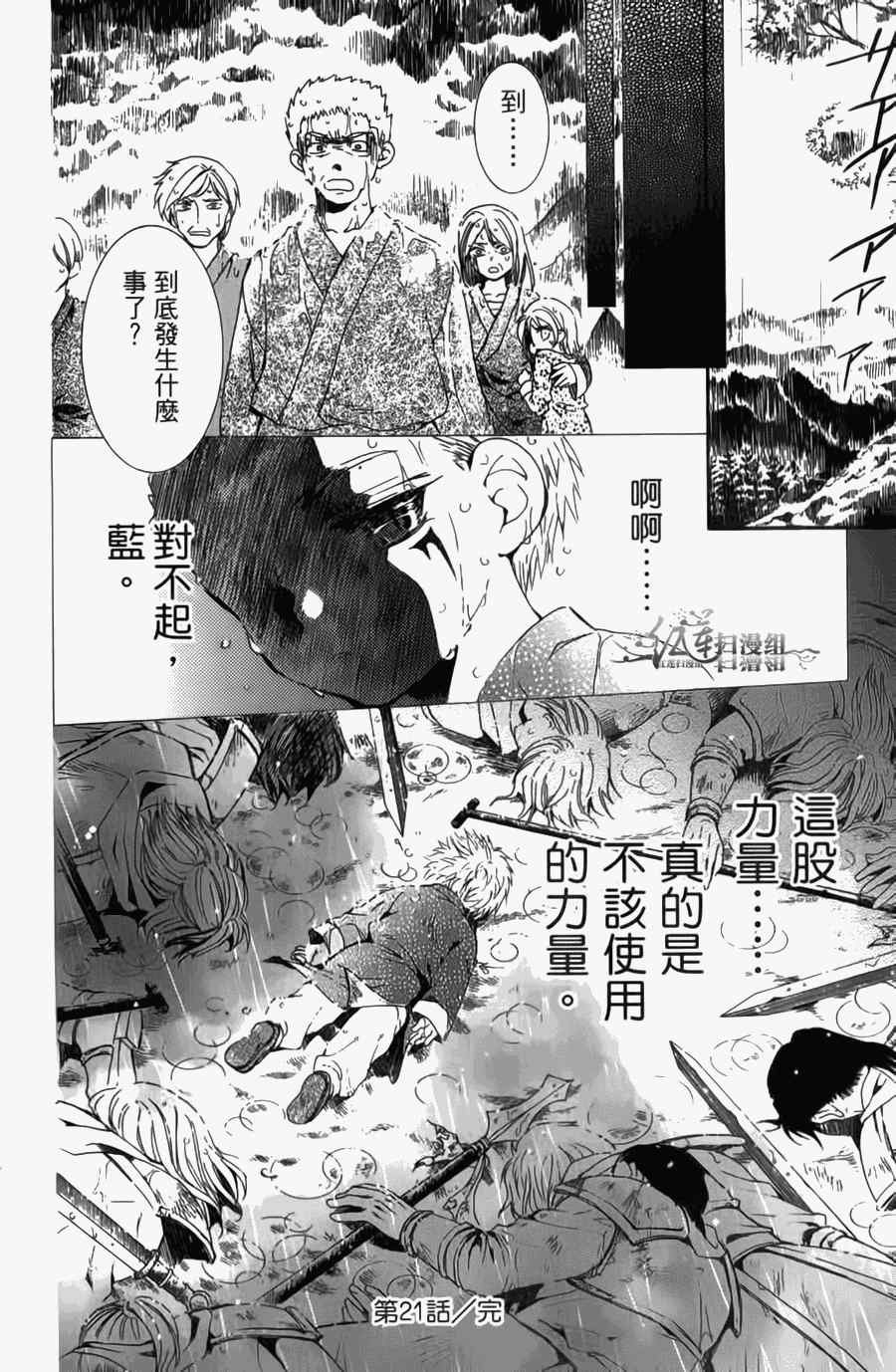第4卷