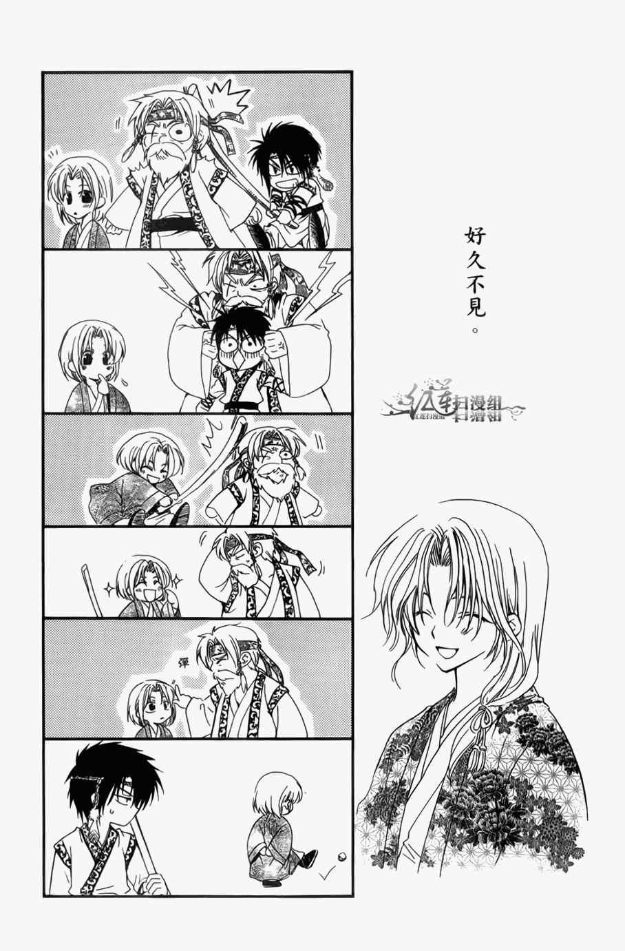 第4卷
