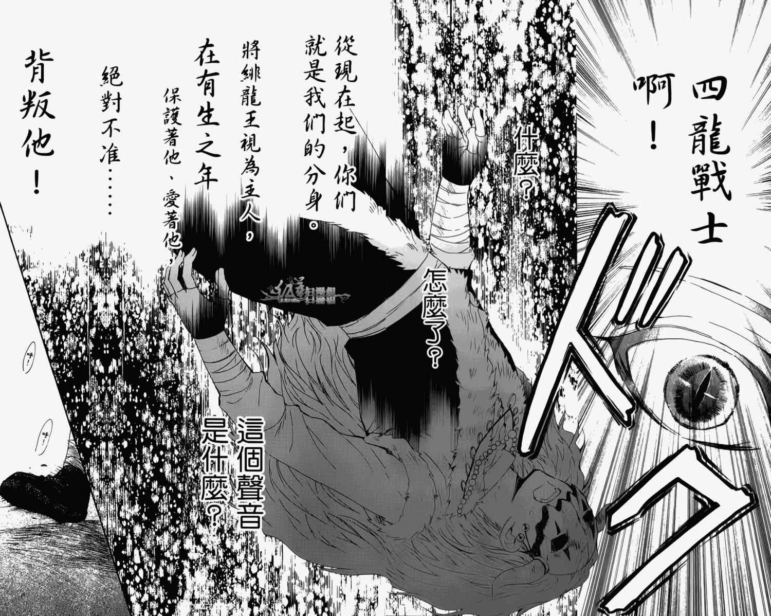 第4卷