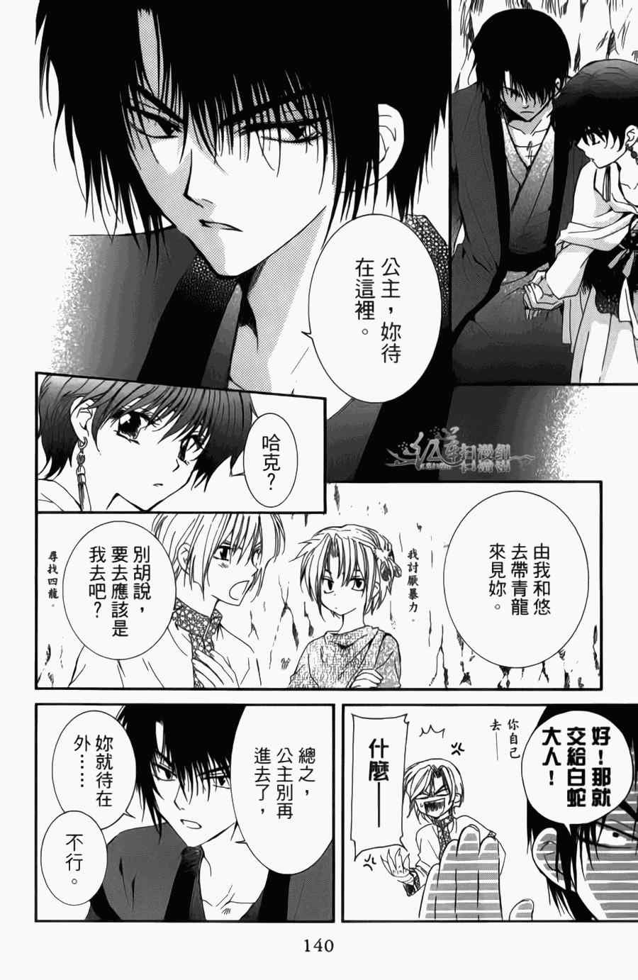 第4卷