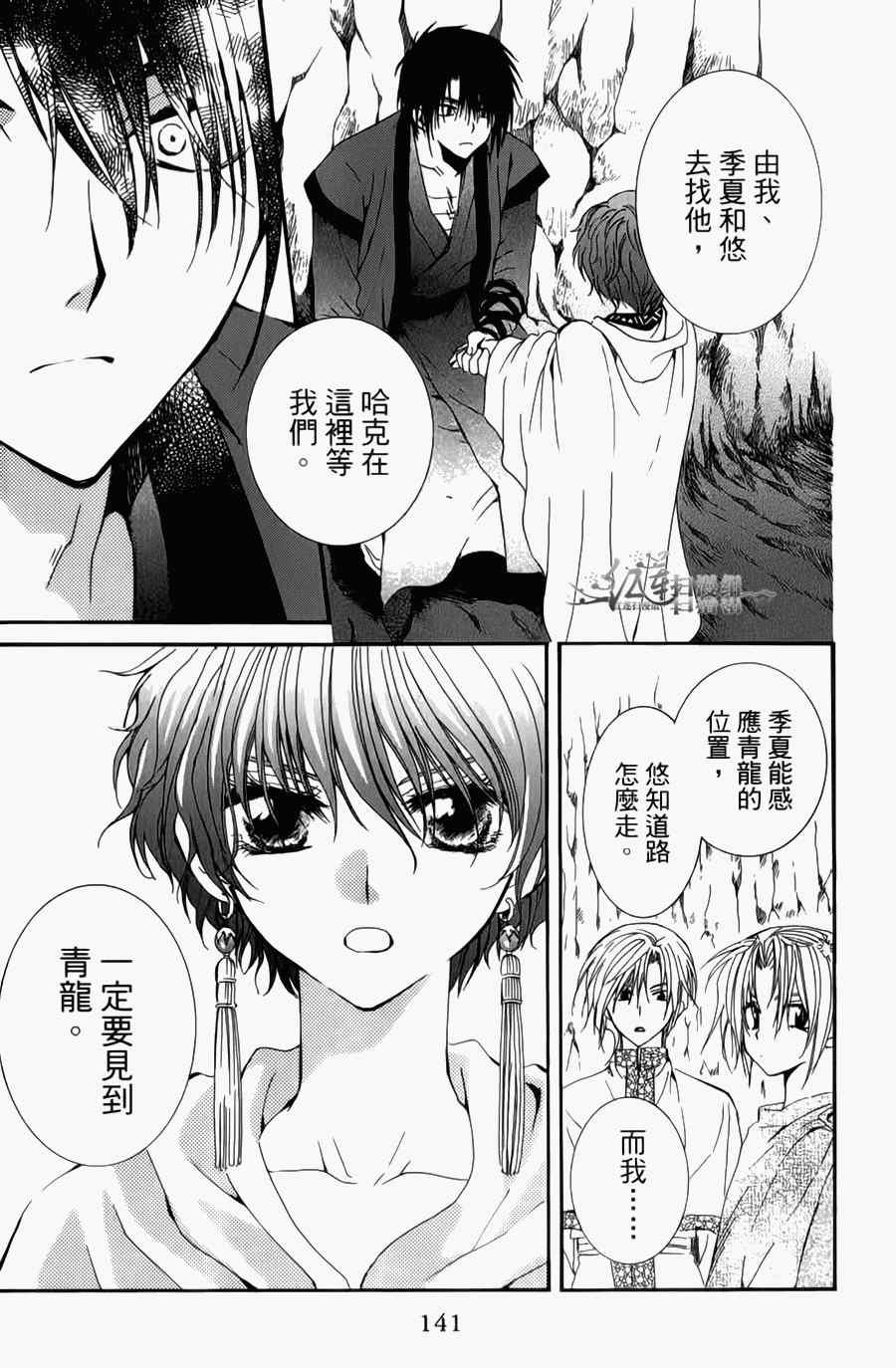 第4卷