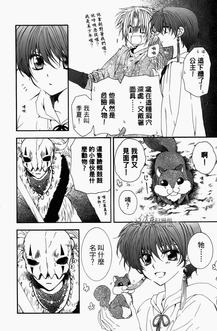 第4卷