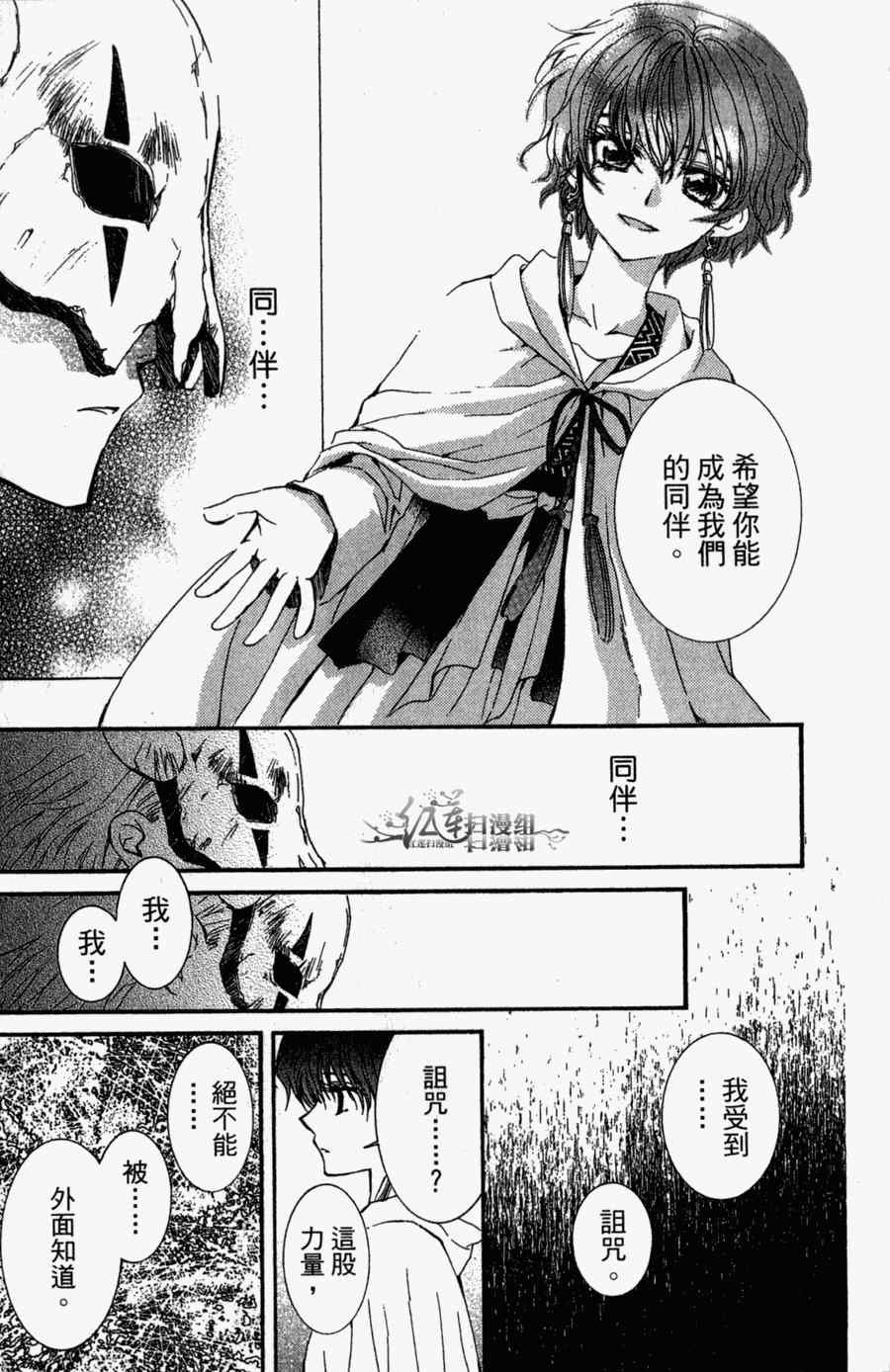 第4卷