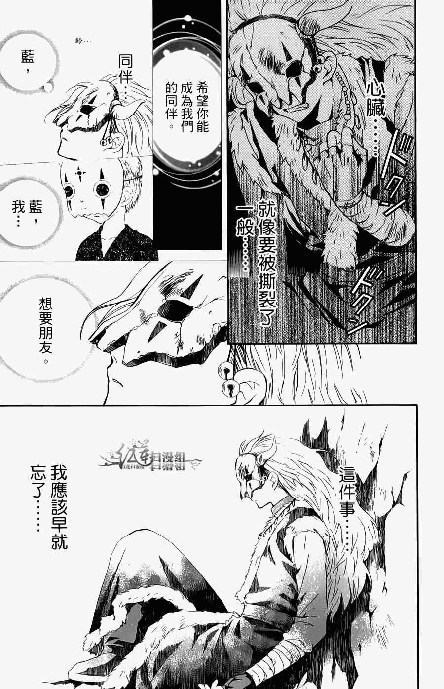 第4卷