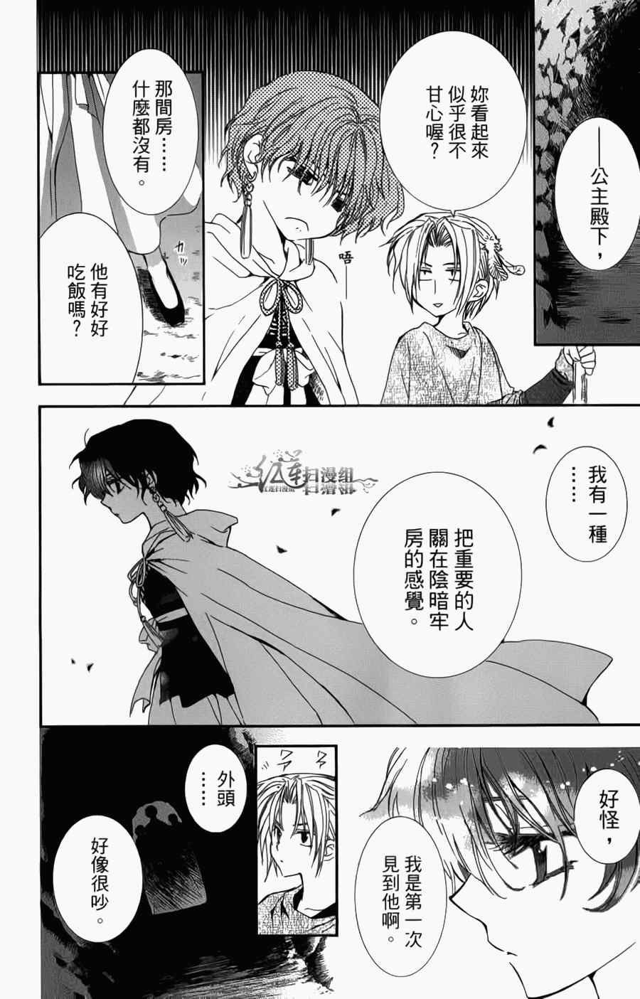第4卷