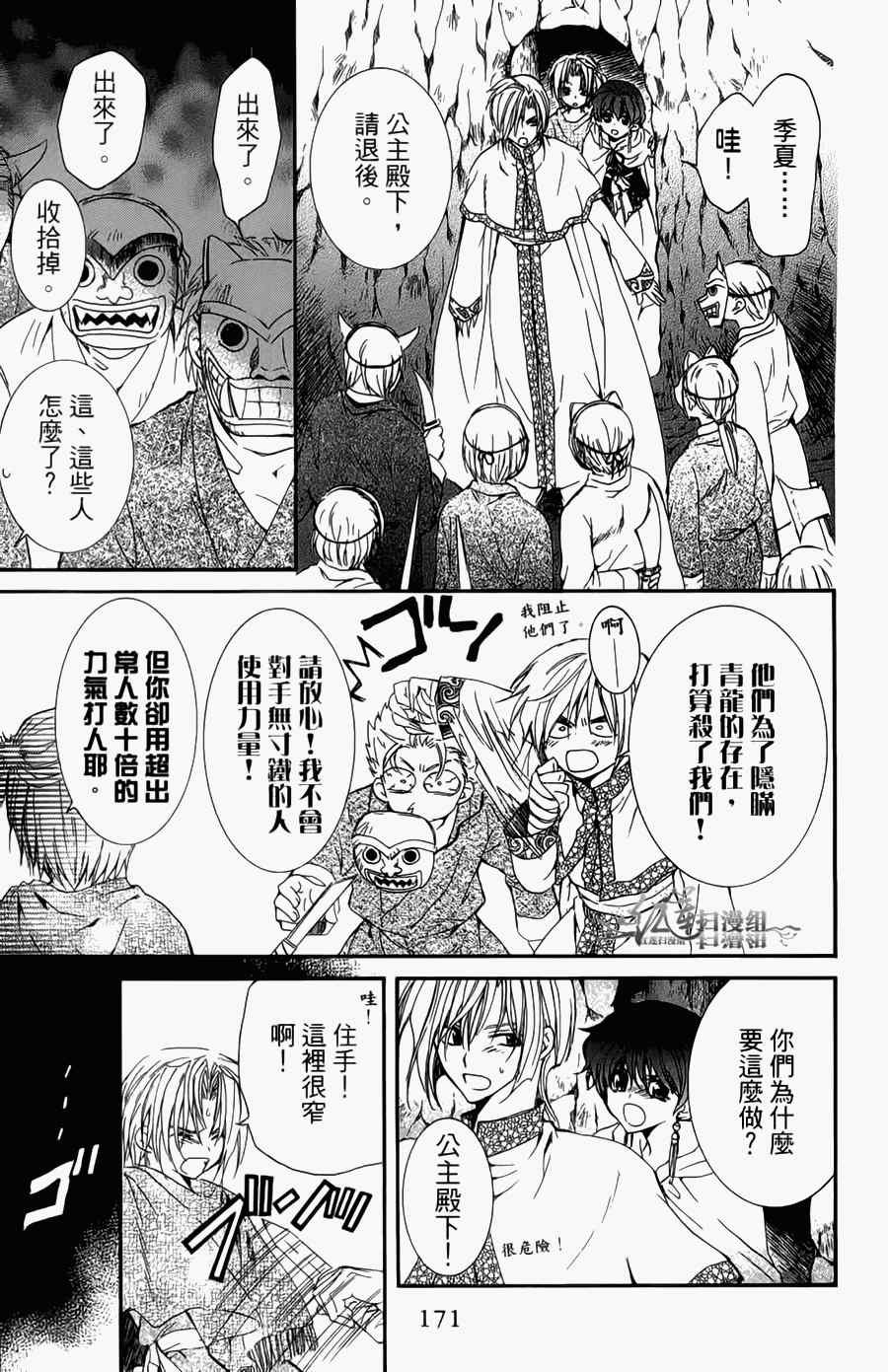 第4卷