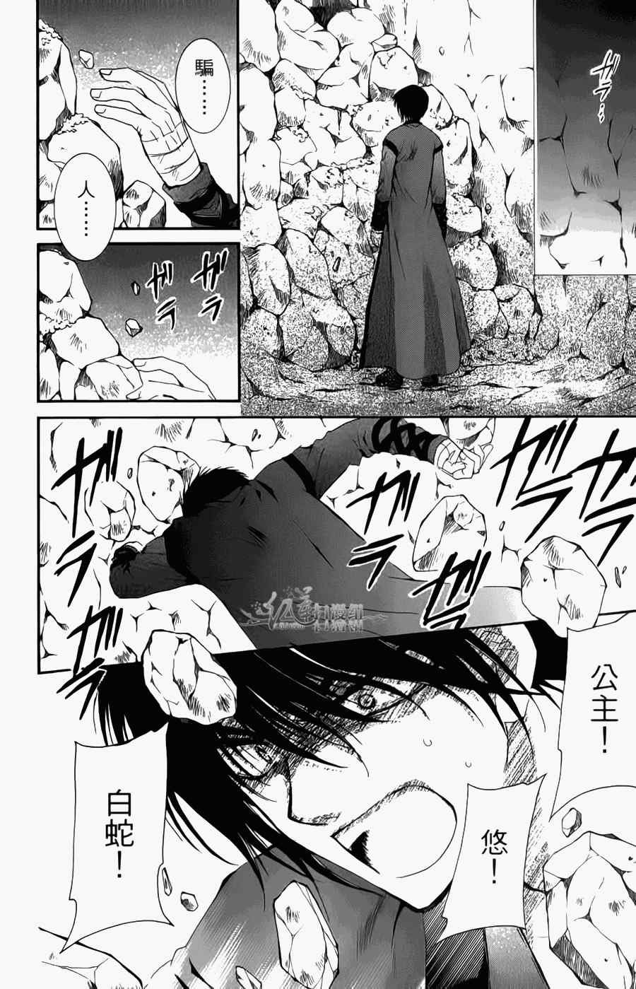第4卷