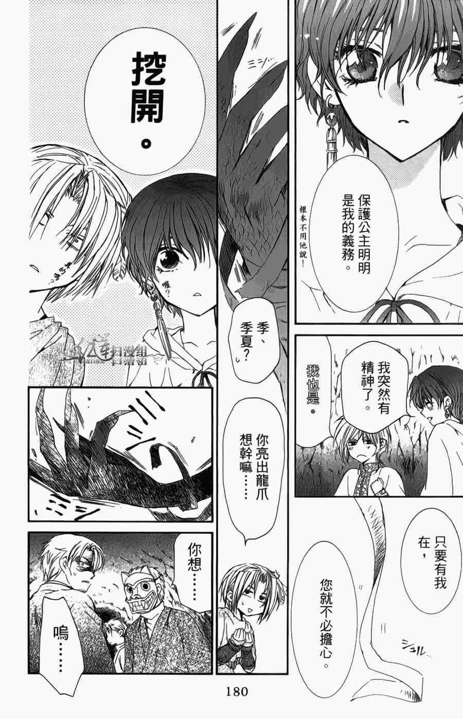 第4卷