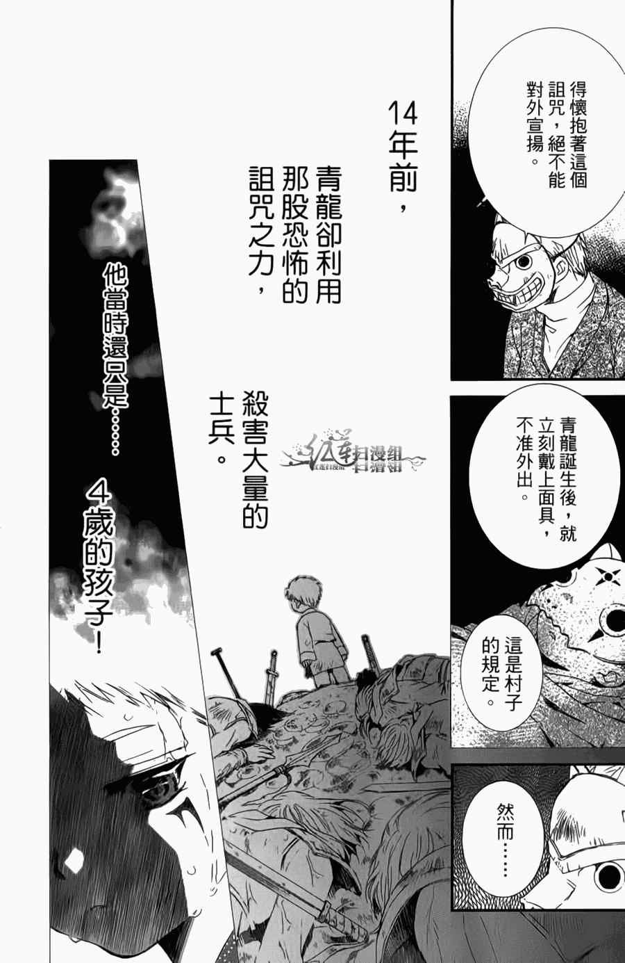 第4卷