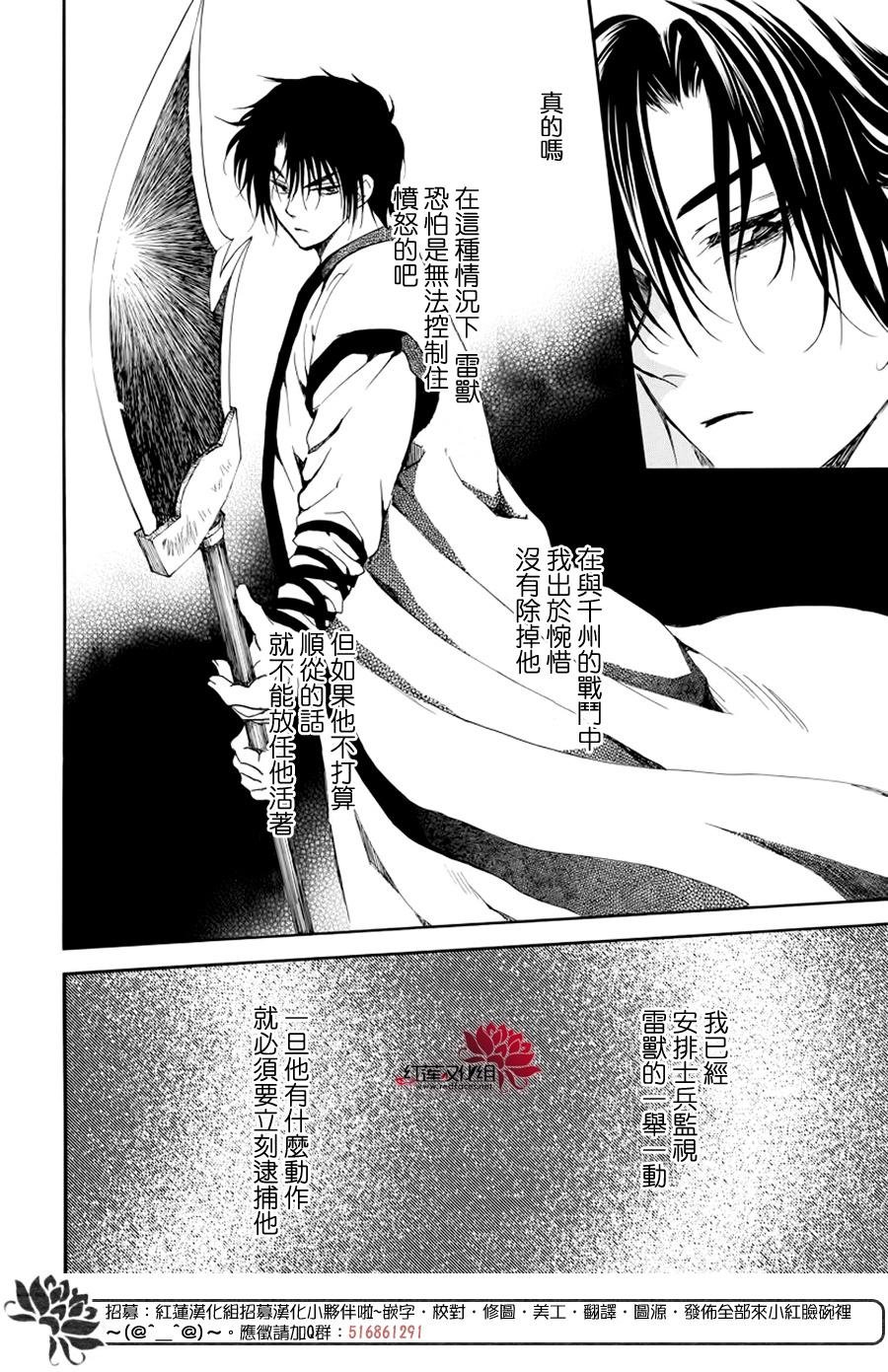 第182话 烈药