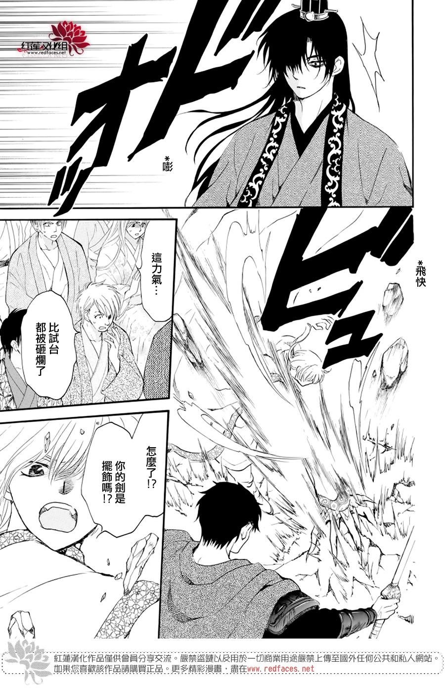 第182话 烈药
