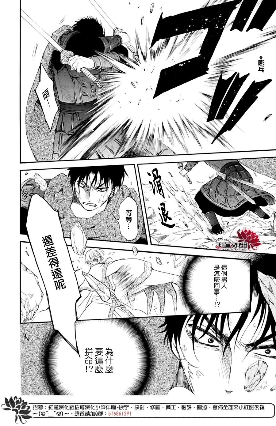 第182话 烈药