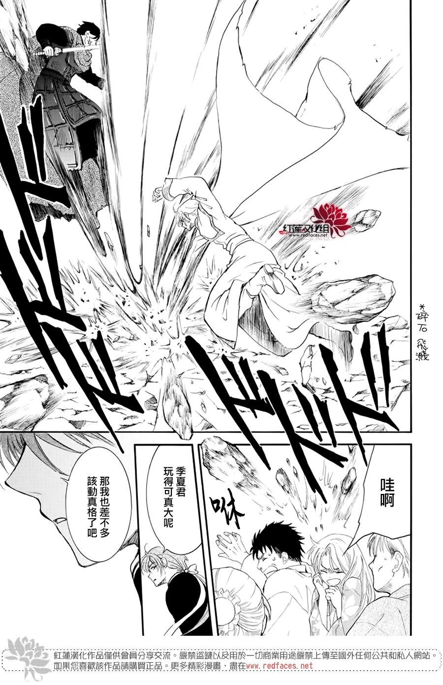 第182话 烈药