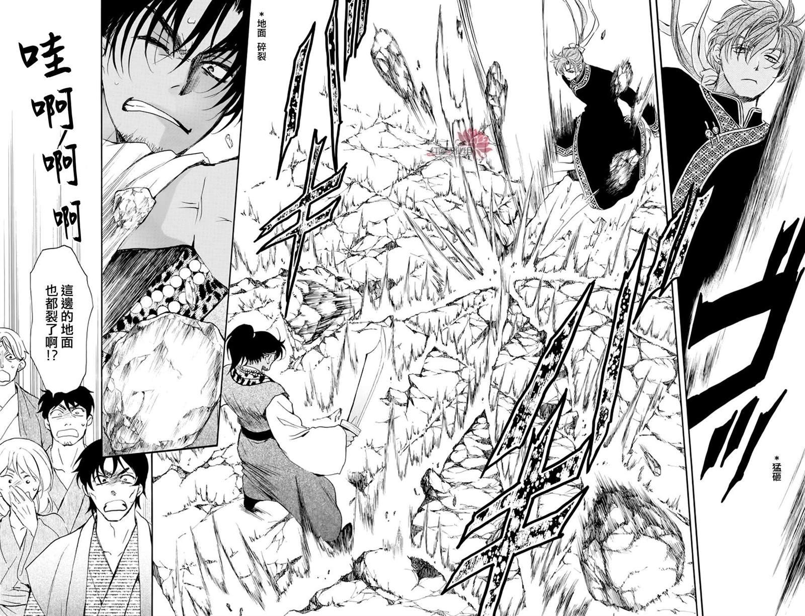 第182话 烈药