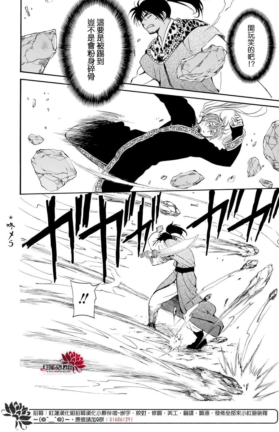 第182话 烈药