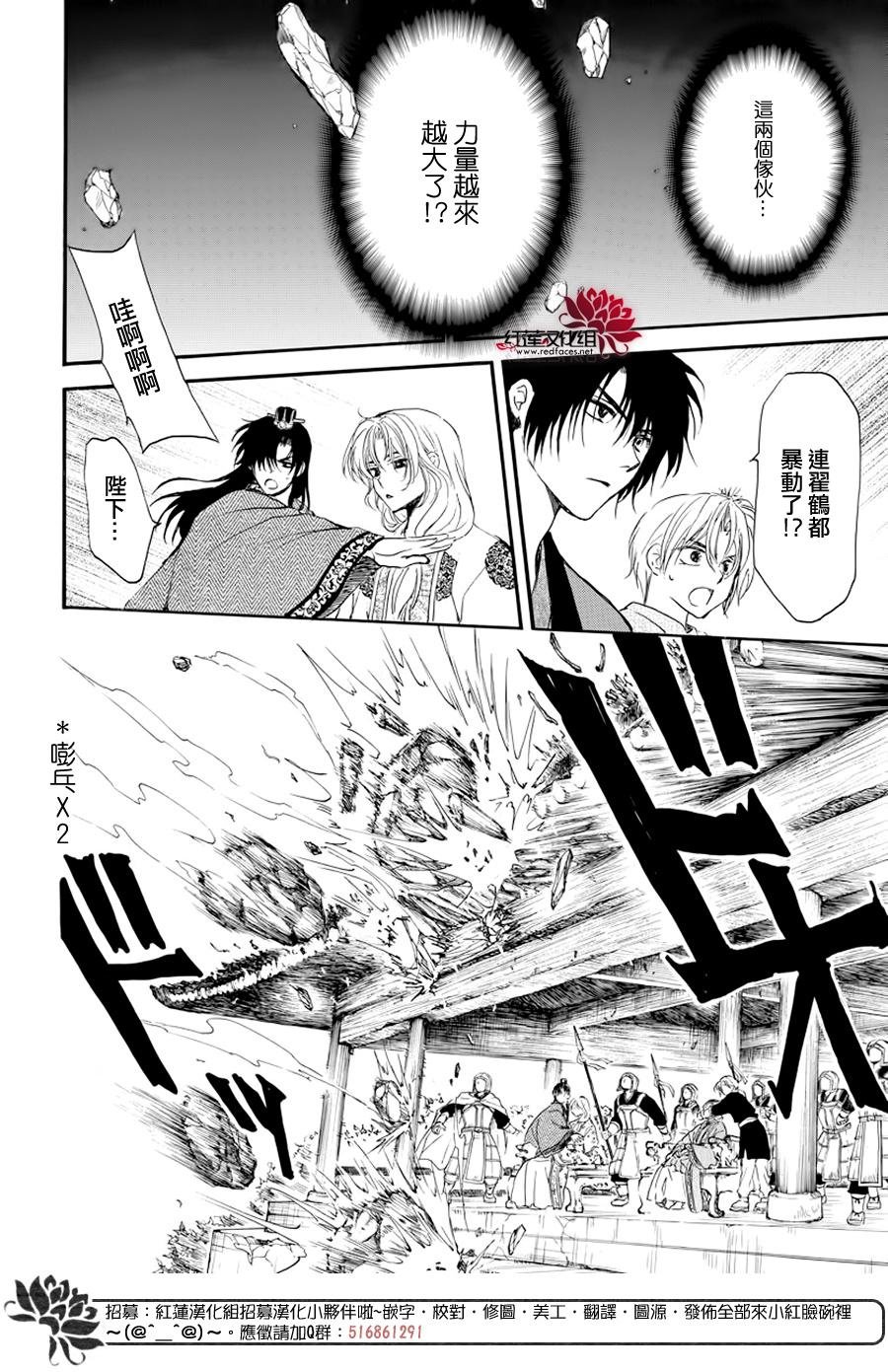 第182话 烈药