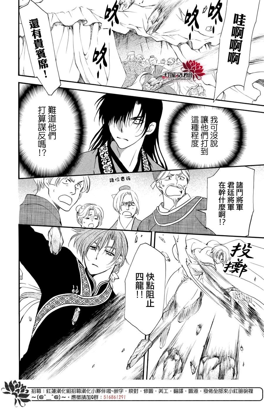 第182话 烈药
