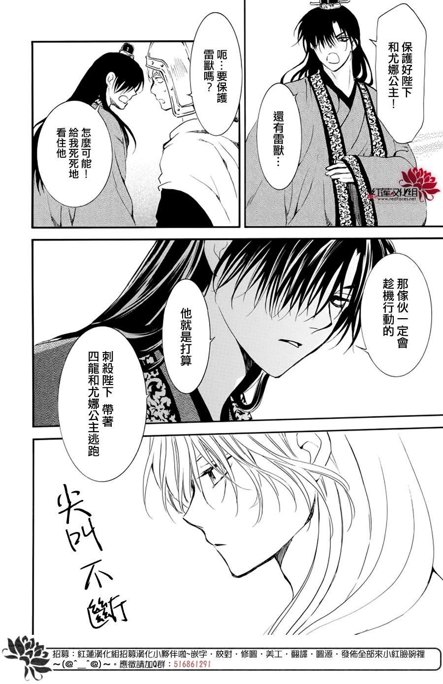 第182话 烈药