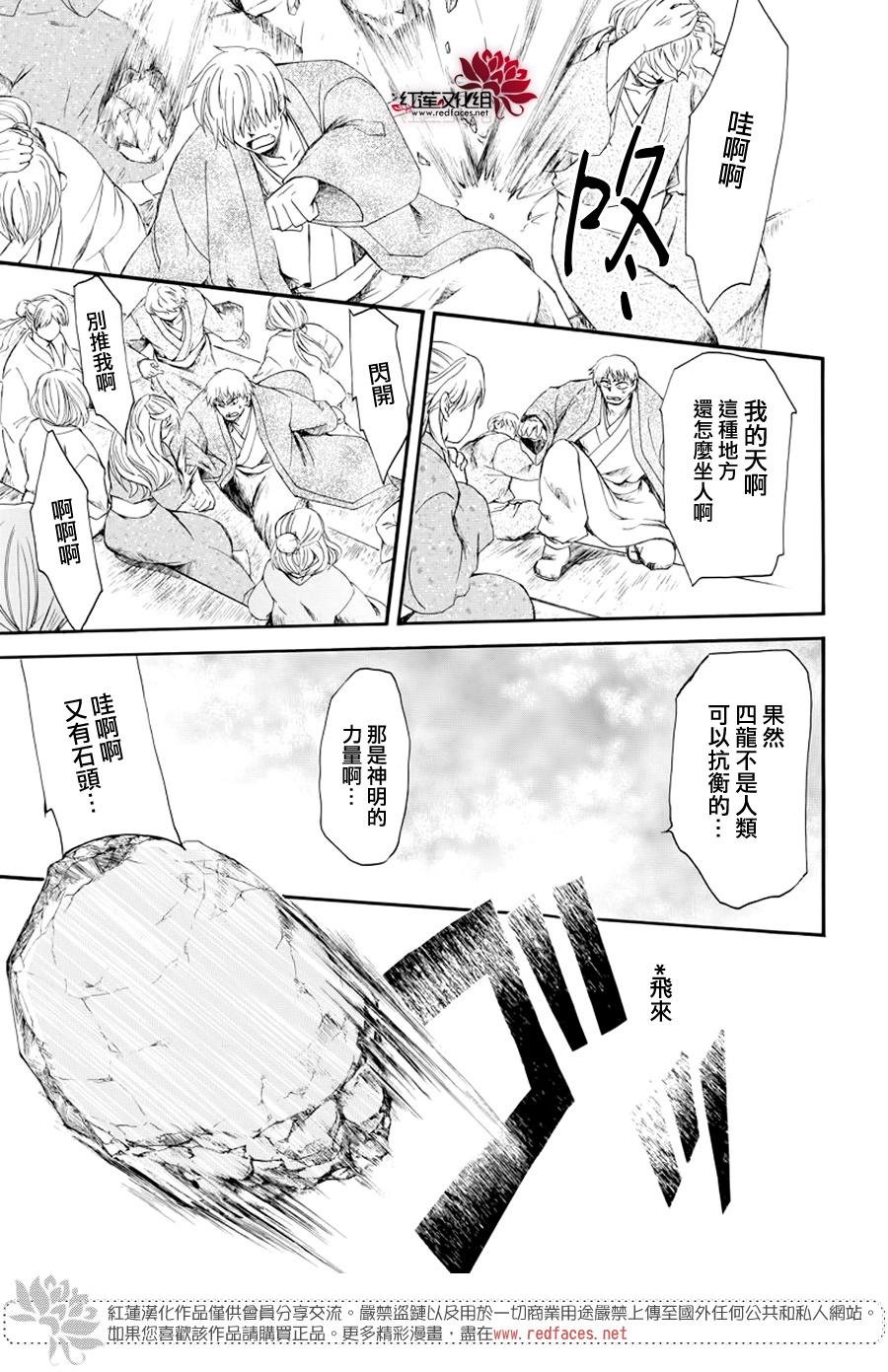 第182话 烈药