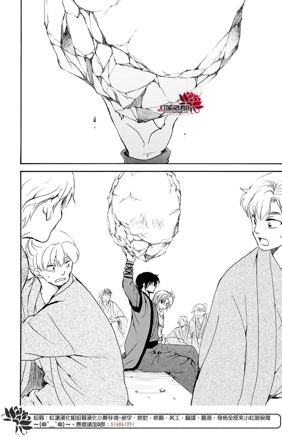 第182话 烈药