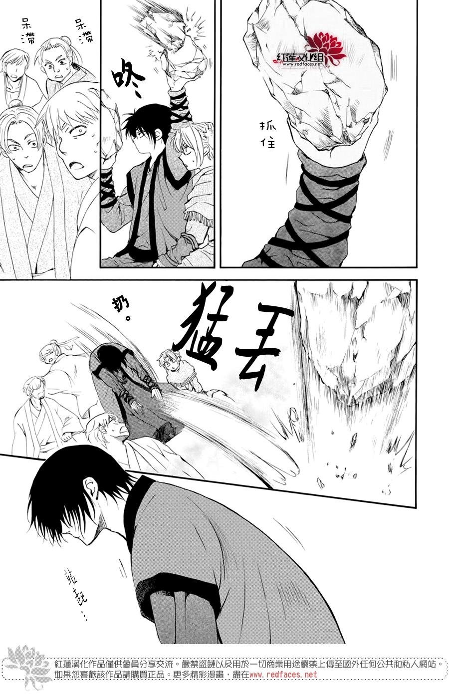 第182话 烈药