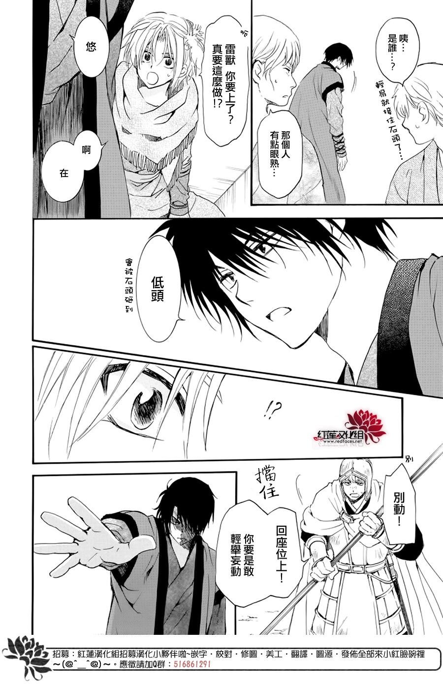 第182话 烈药