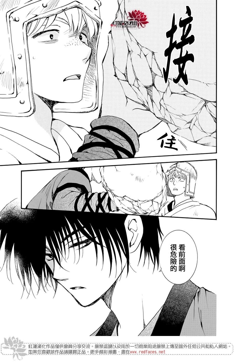 第182话 烈药