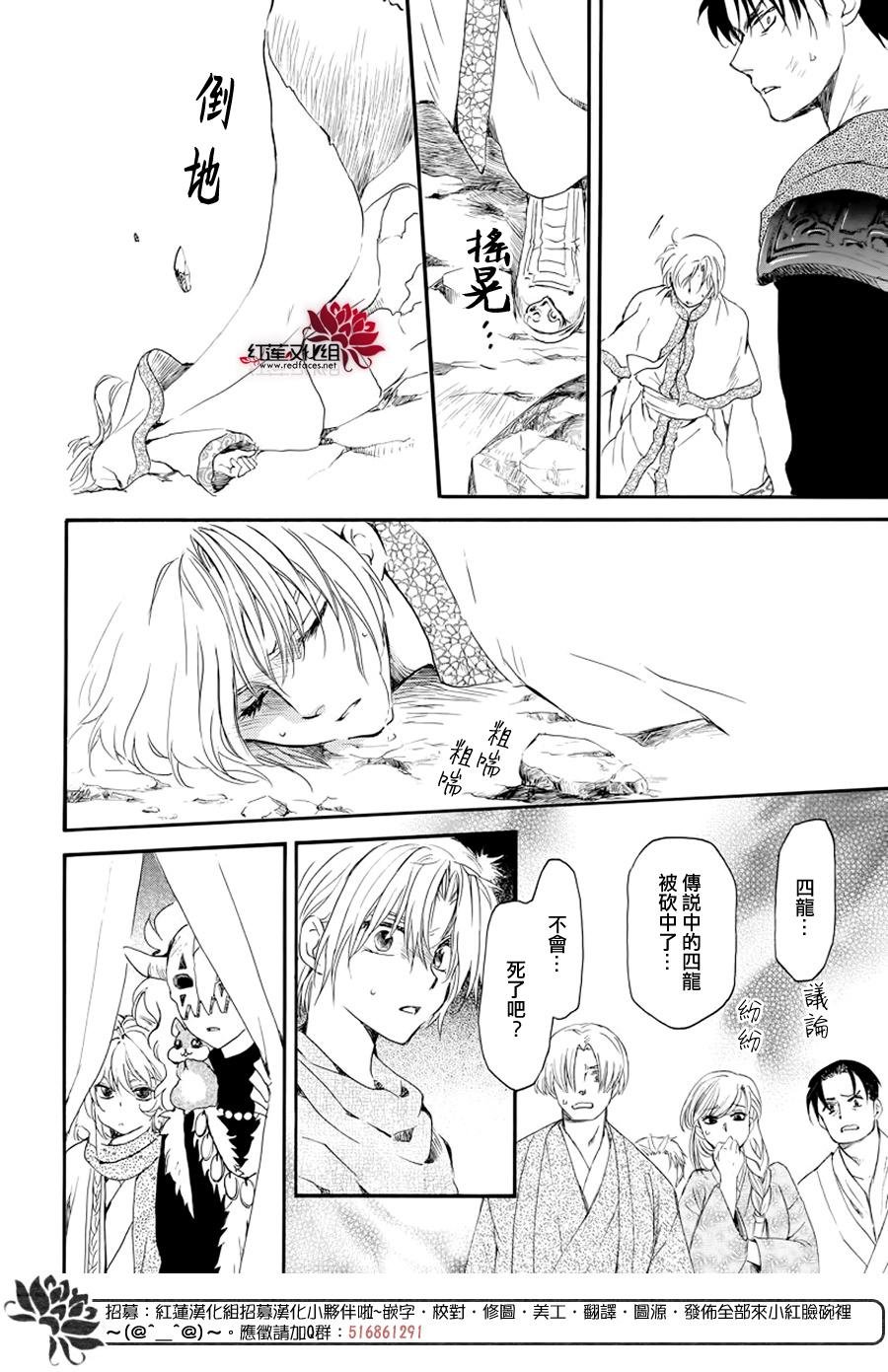 第182话 烈药