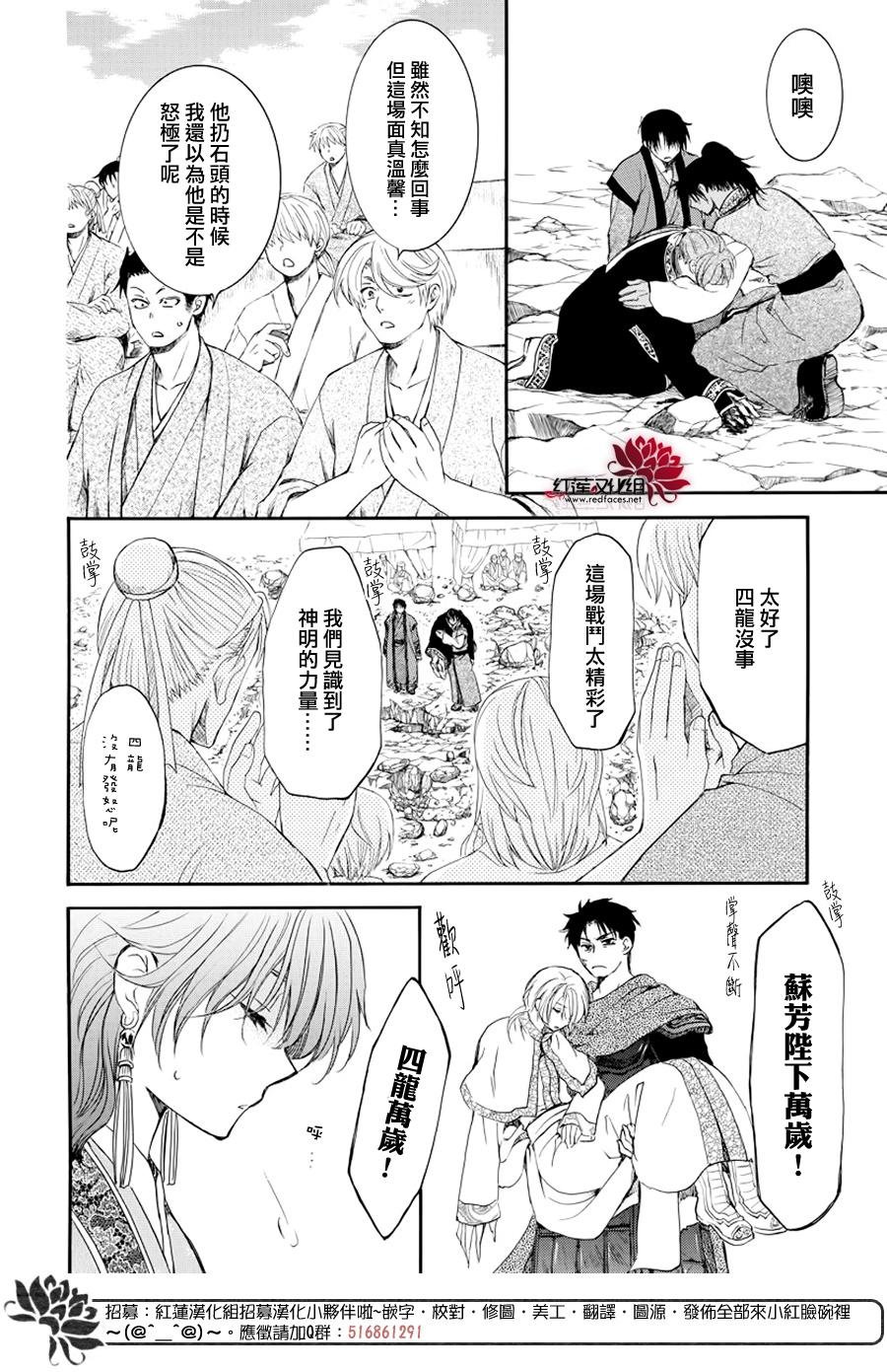 第183话 落幕