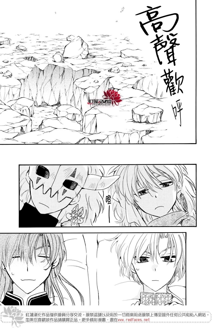 第183话 落幕