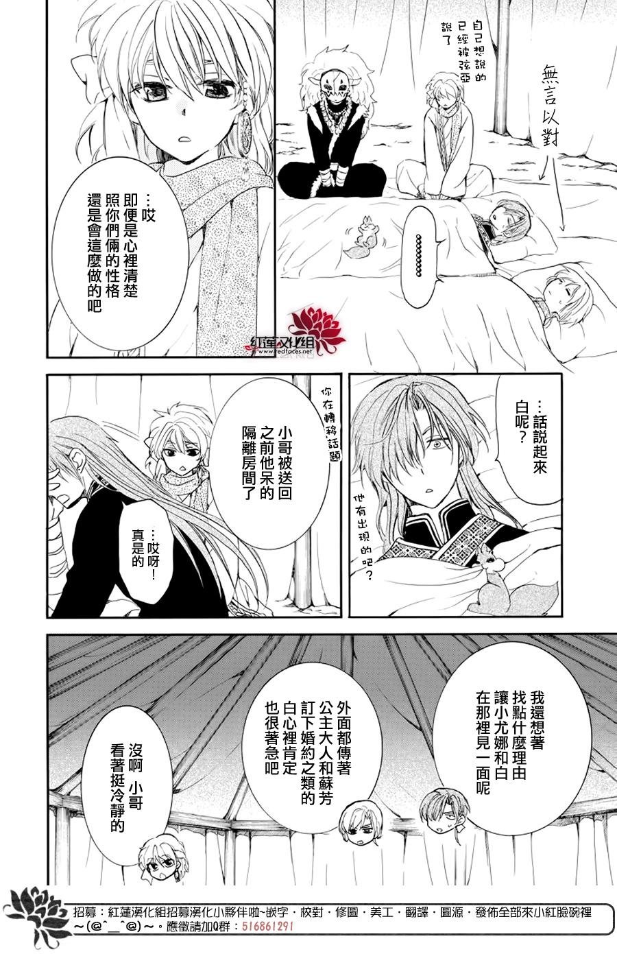 第183话 落幕