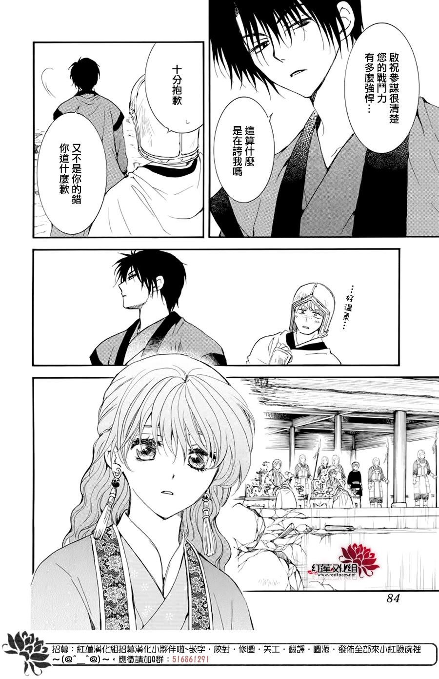 第183话 落幕