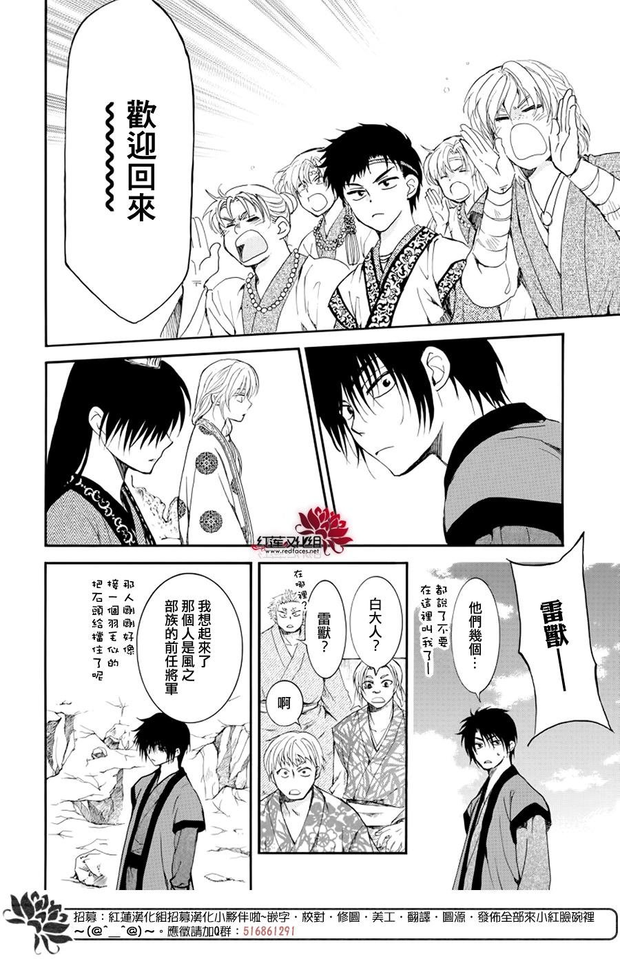 第183话 落幕