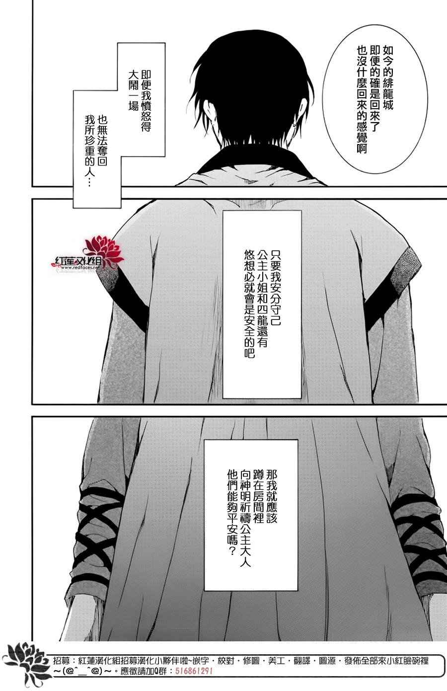第183话 落幕