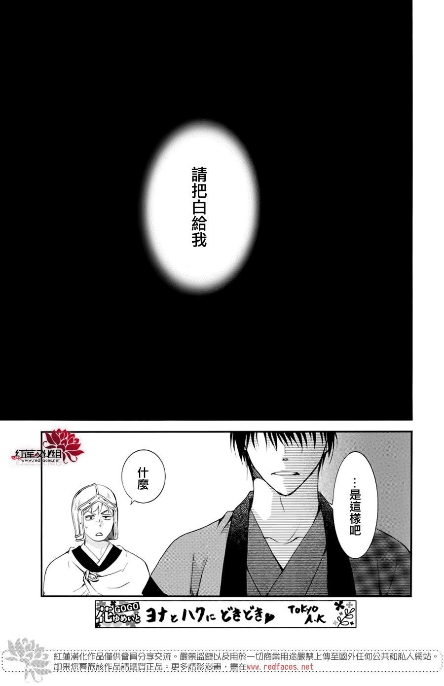 第183话 落幕