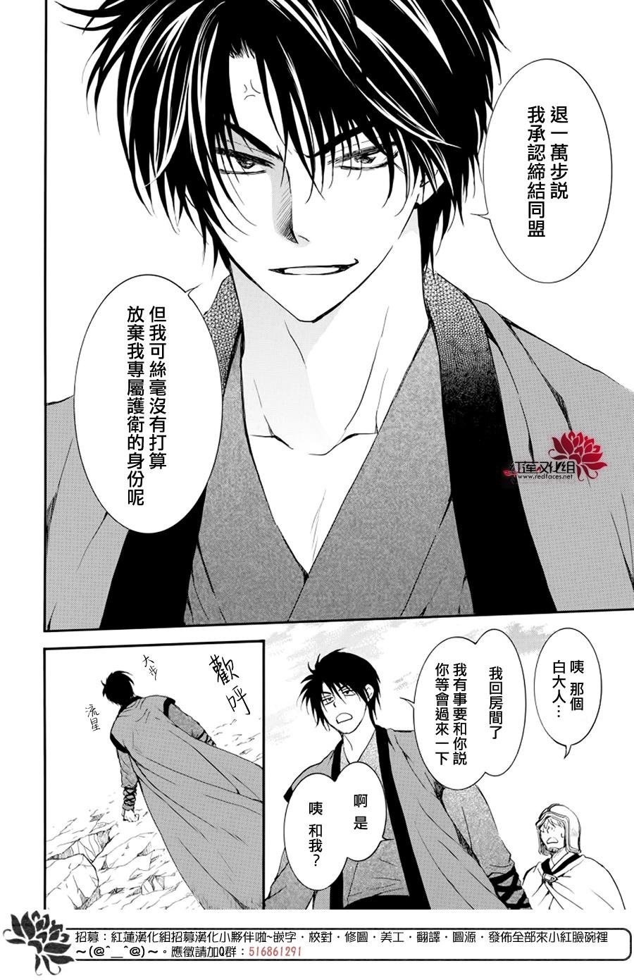 第183话 落幕
