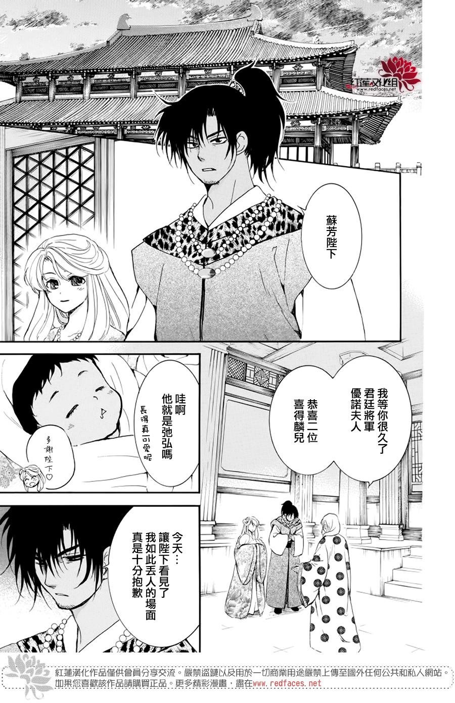 第183话 落幕