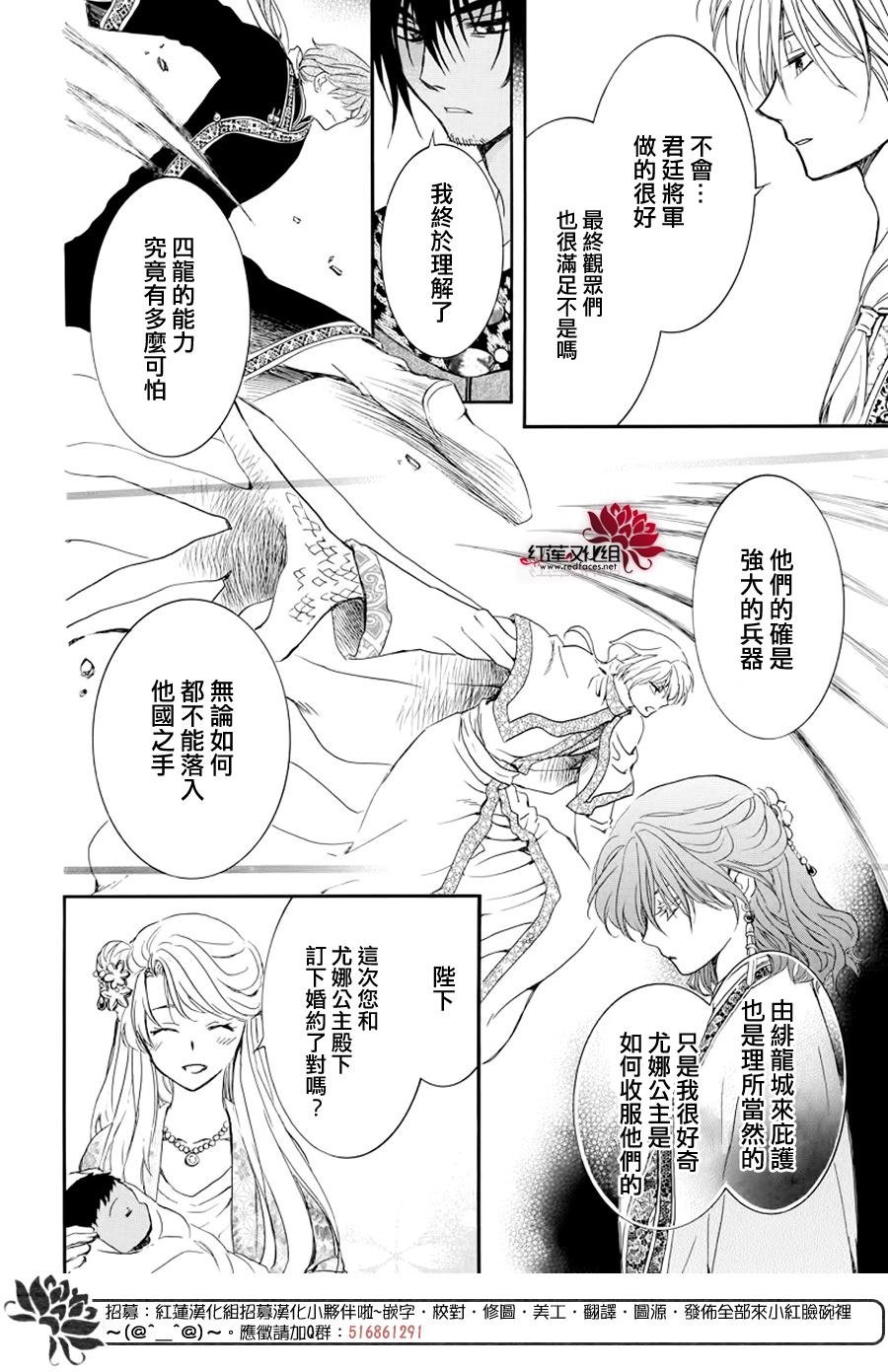 第183话 落幕