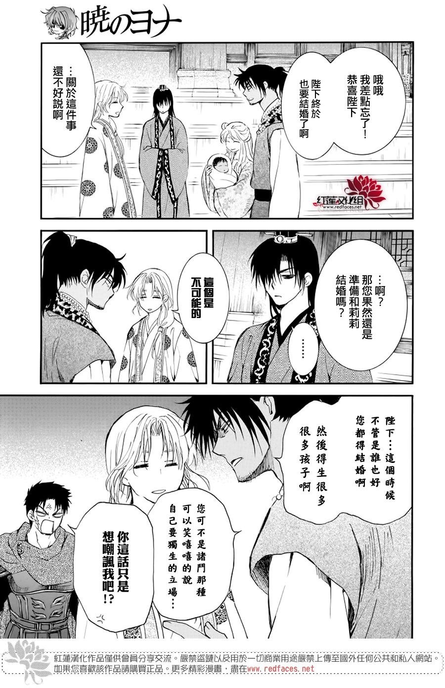 第183话 落幕