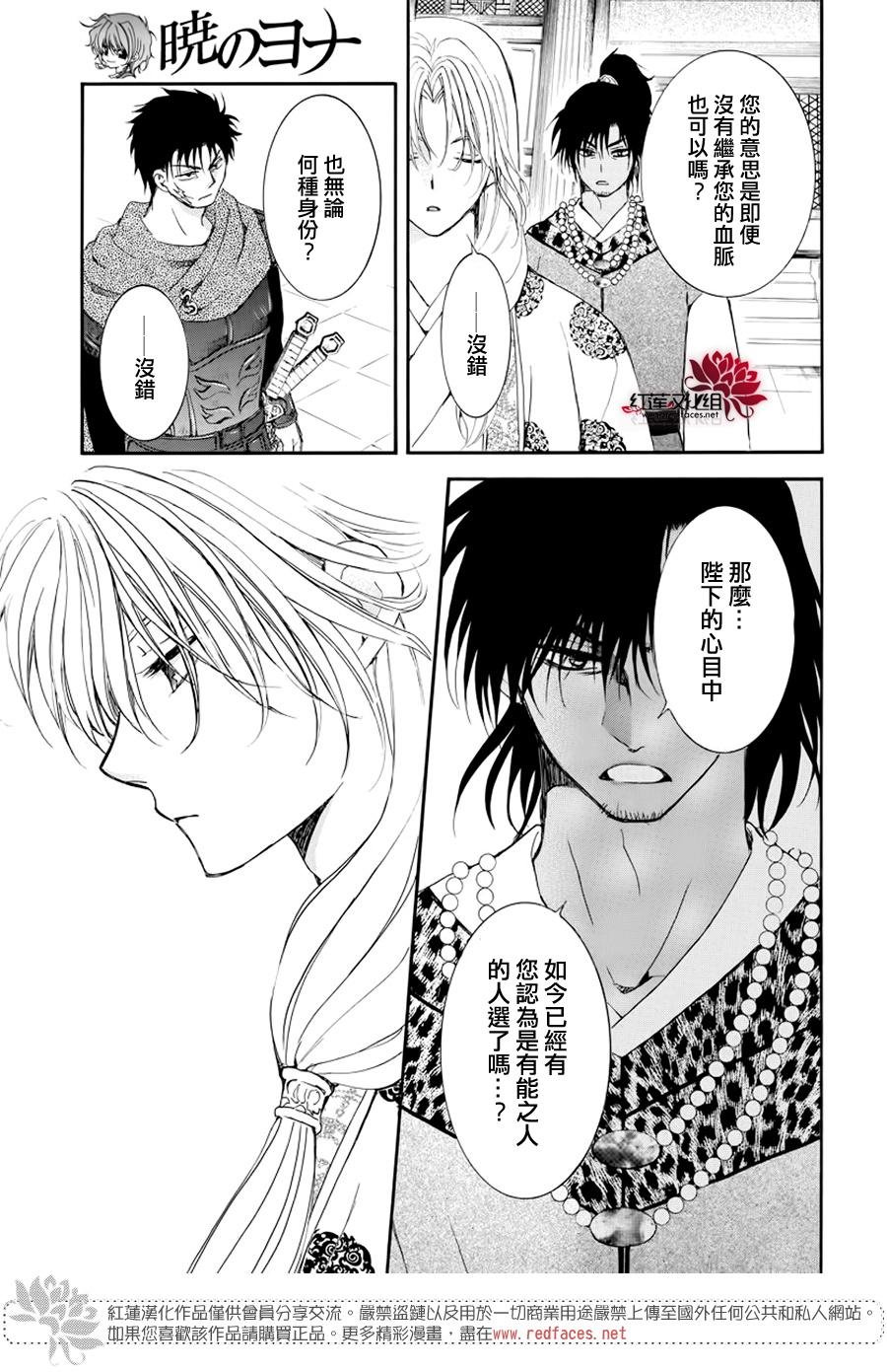 第183话 落幕