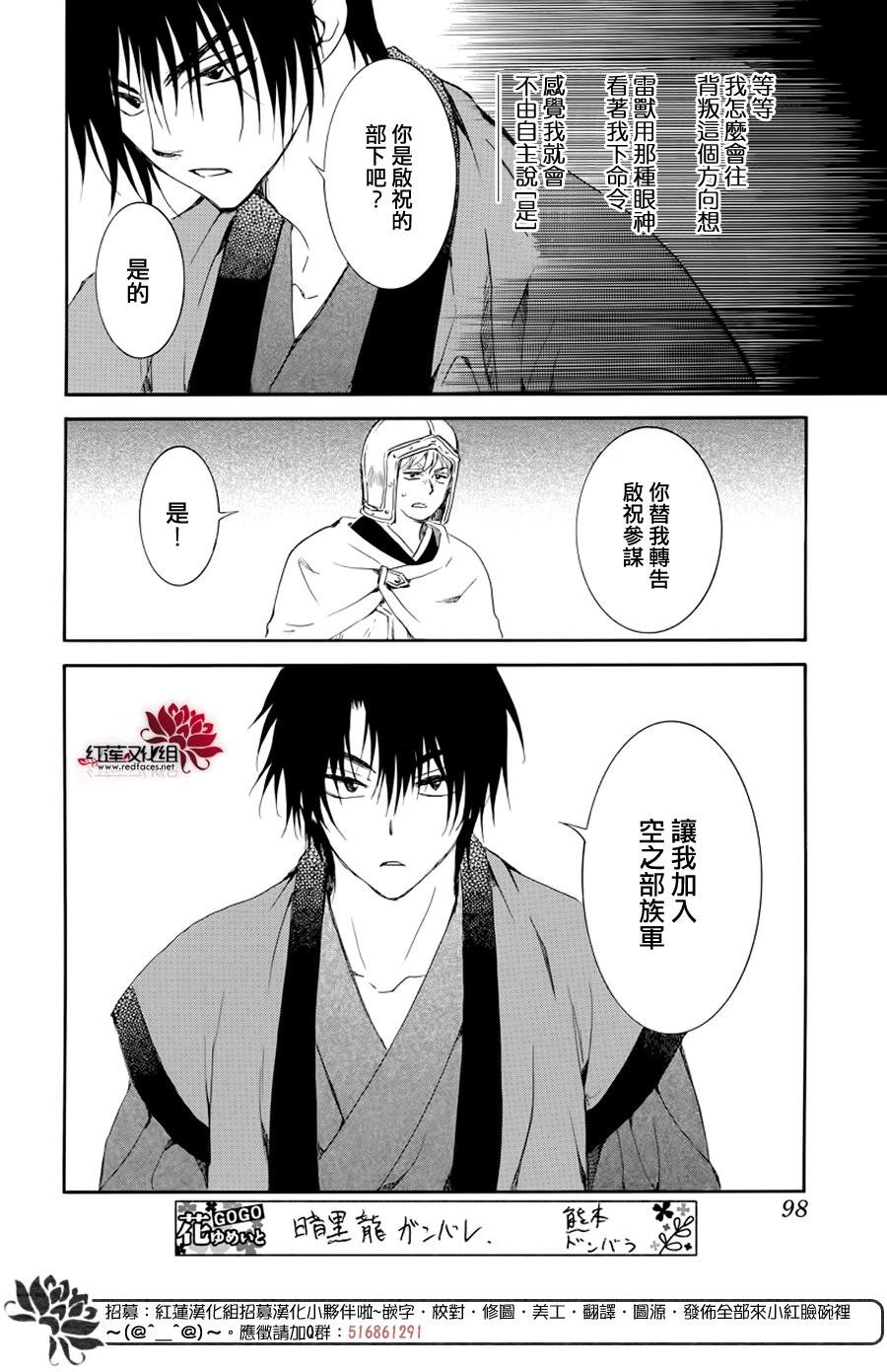 第183话 落幕