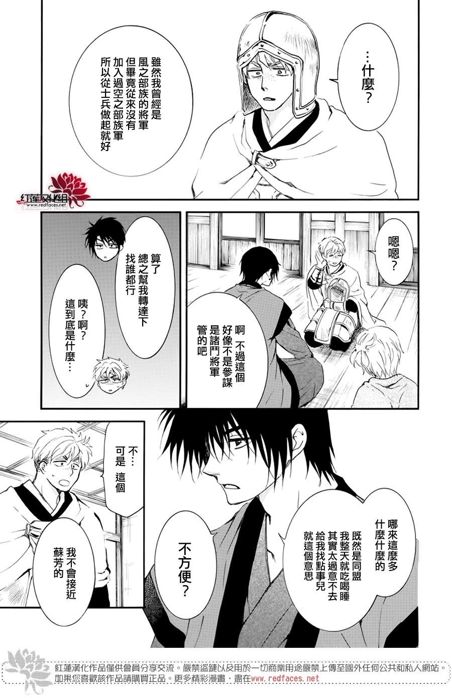 第183话 落幕