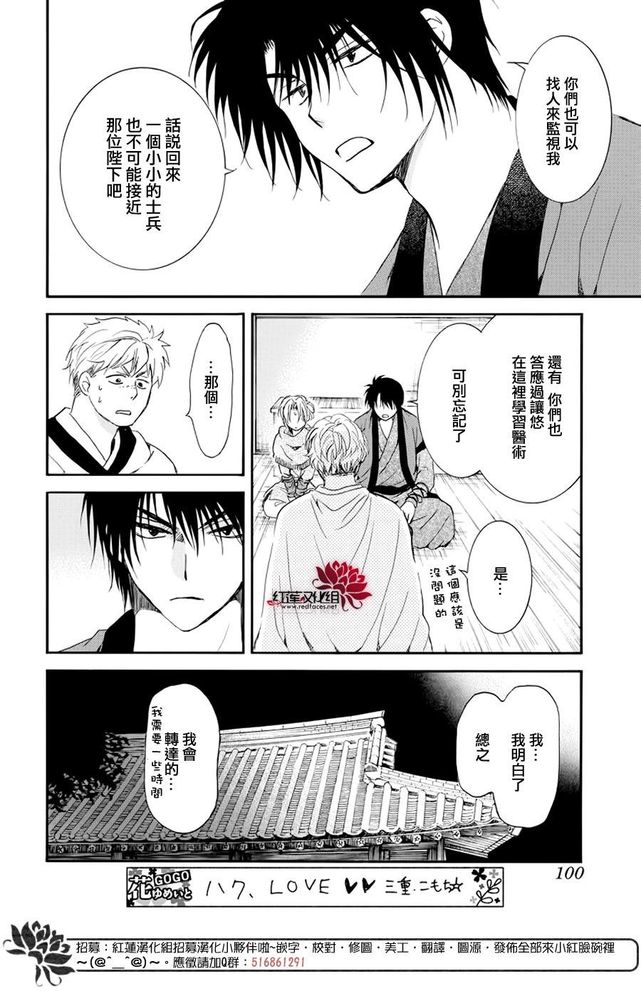 第183话 落幕
